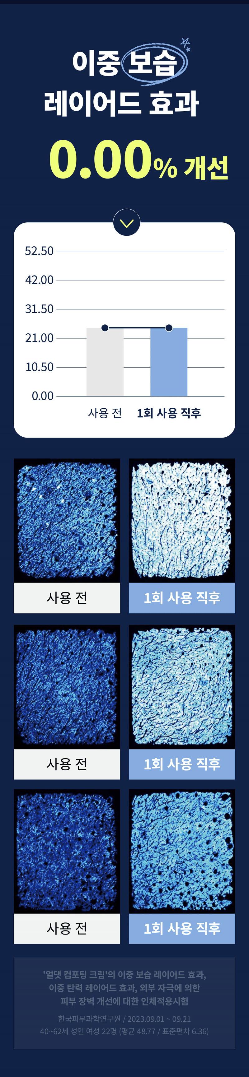 얼댓_대지 25.jpg