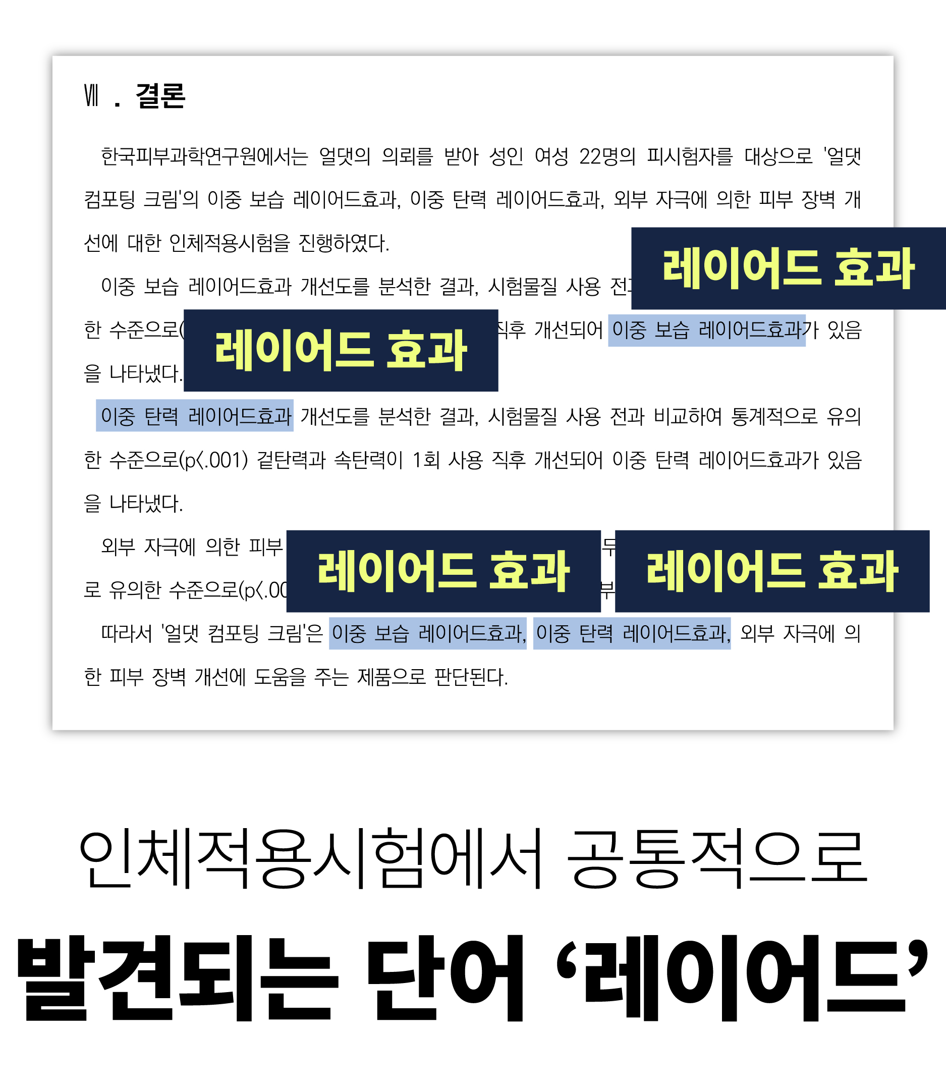 얼댓-21.jpg