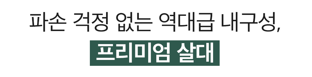 인트로_11.png