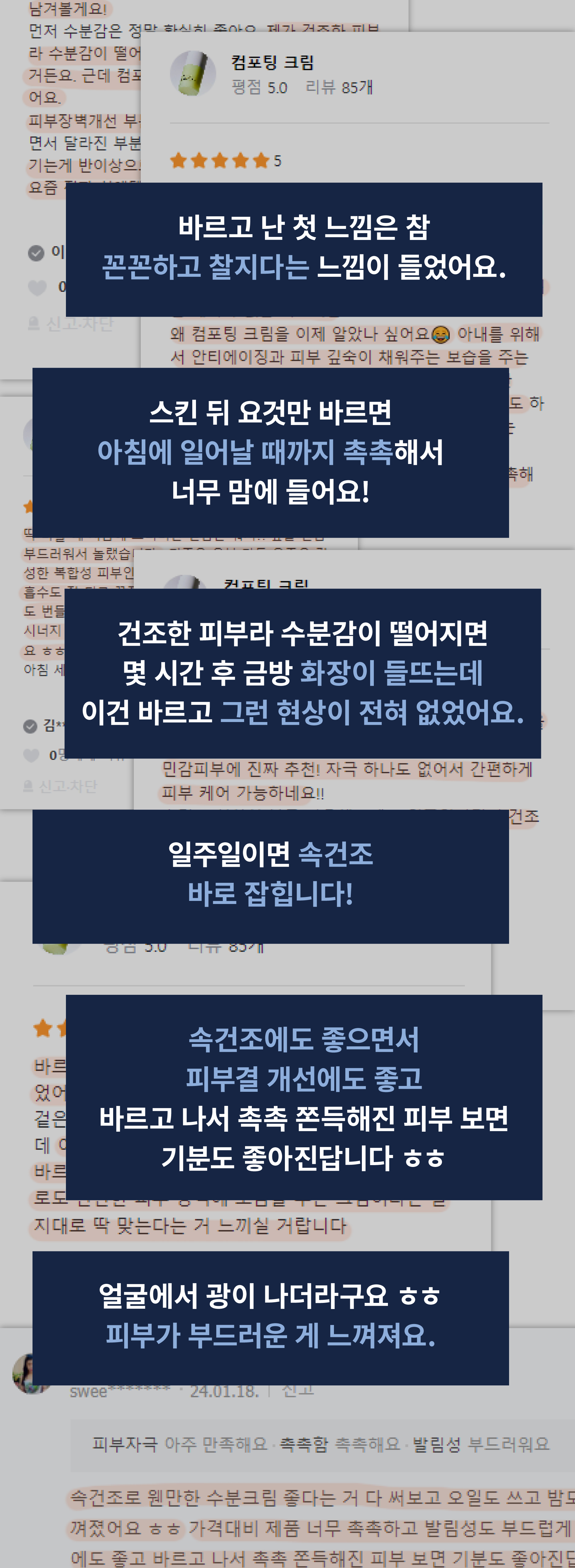 얼댓-25.jpg