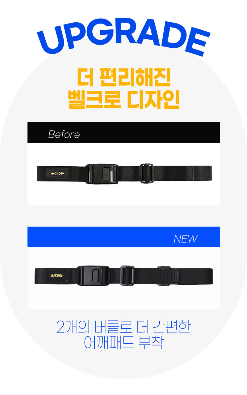 upgrade_design.jpg