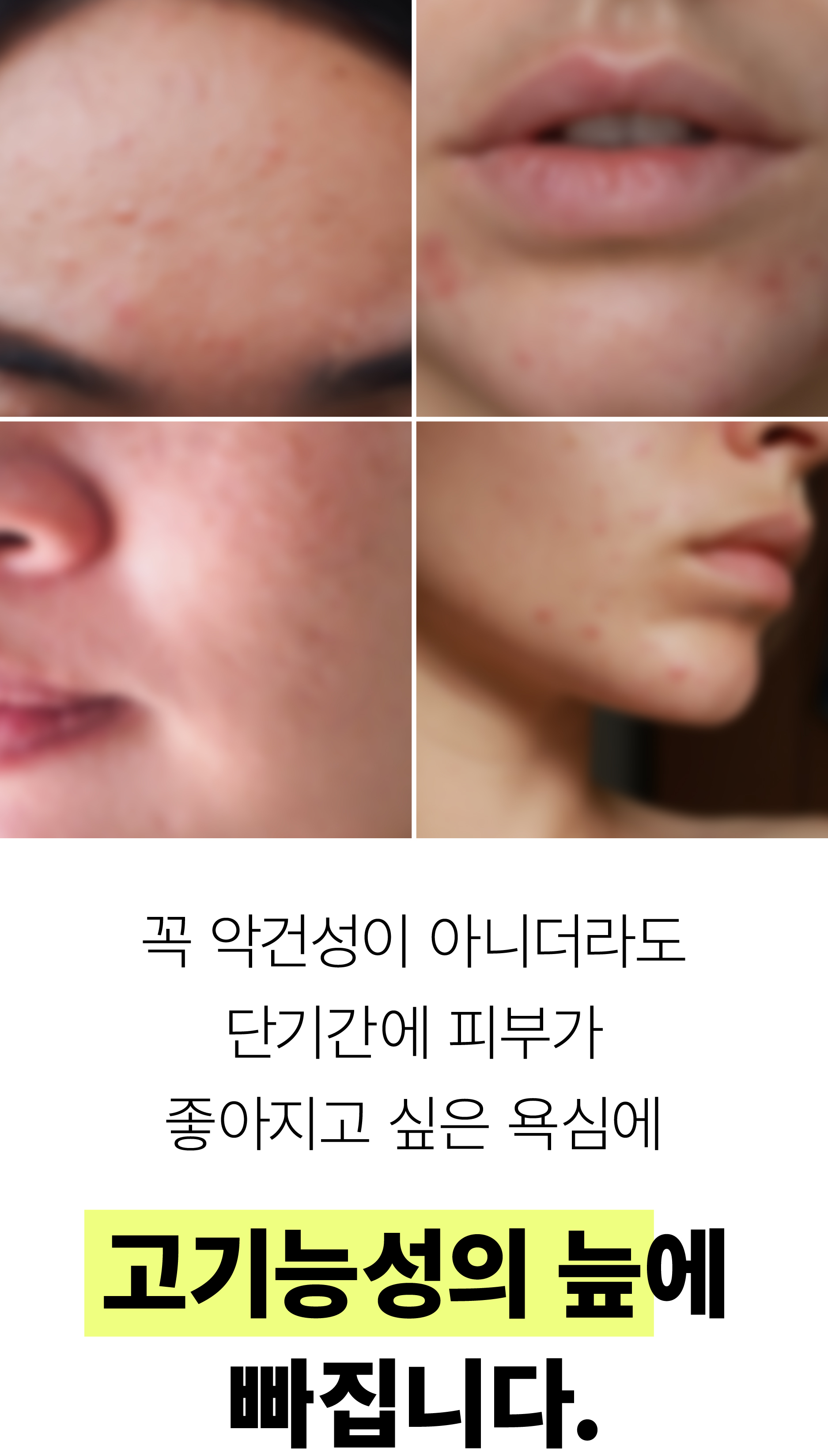 얼댓-30.jpg