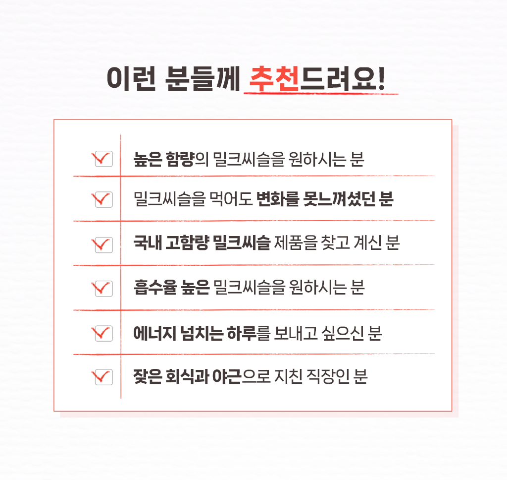 와디즈상세초안9_01.png