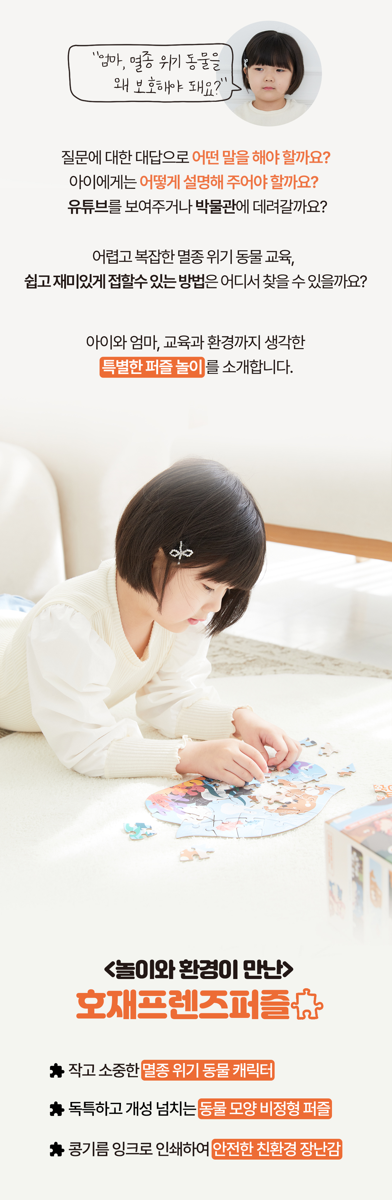 상세페이지_첫 소개 copy.jpg