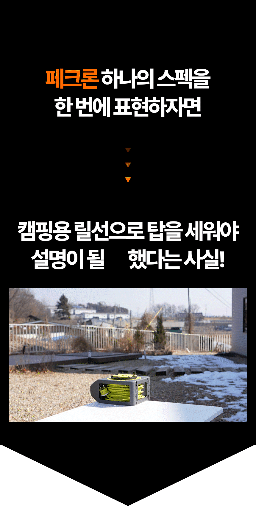 패크론파워뱅크_09.gif