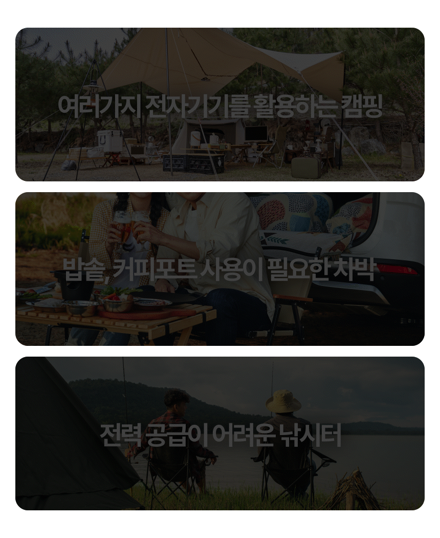 패크론파워뱅크_40.gif