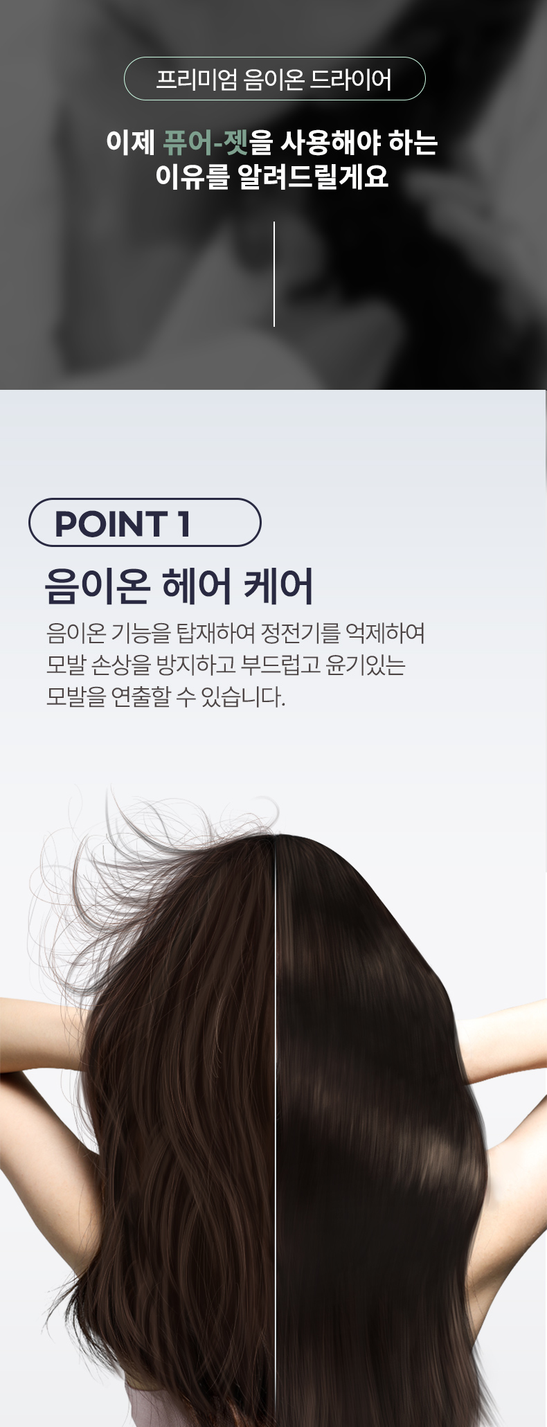퓨어젯상세_09.jpg