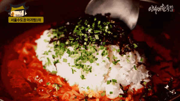볶음밥1(1).gif