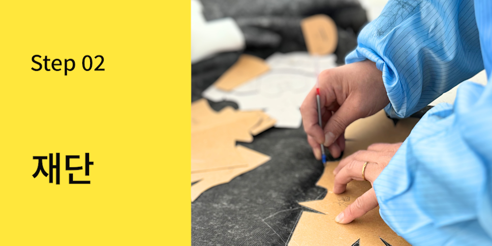 단계2.png