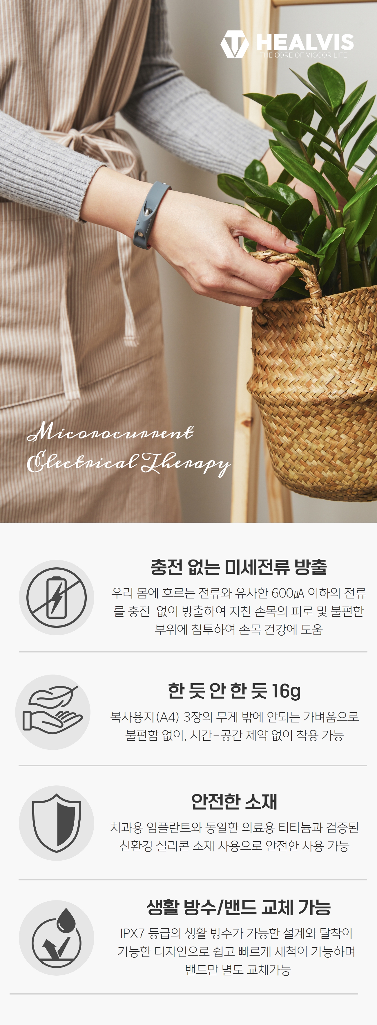 65_힐비스 상페_상세설명.jpg