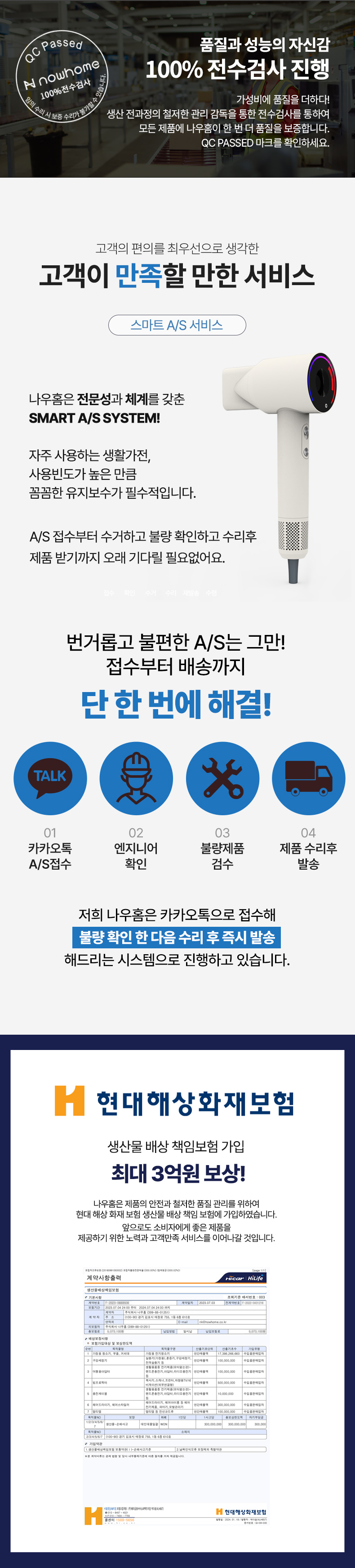 퓨어젯상세_29.jpg