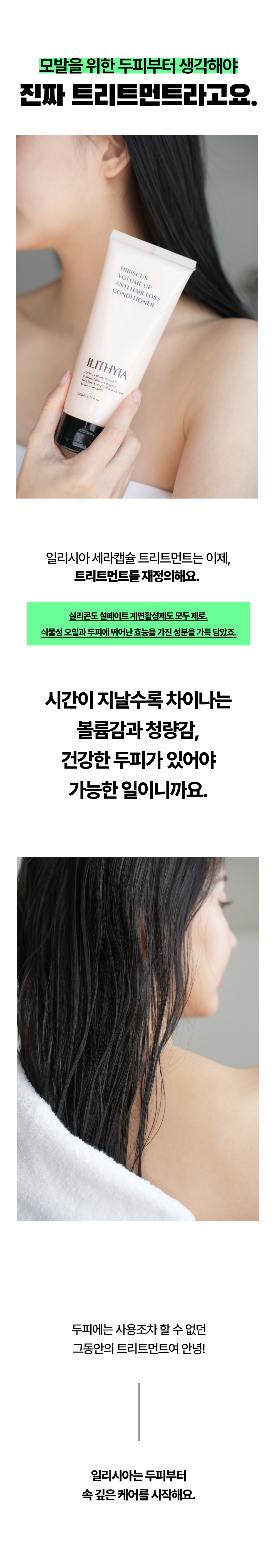 KakaoTalk_Photo_2024-03-19-17-10-19 005.jpeg