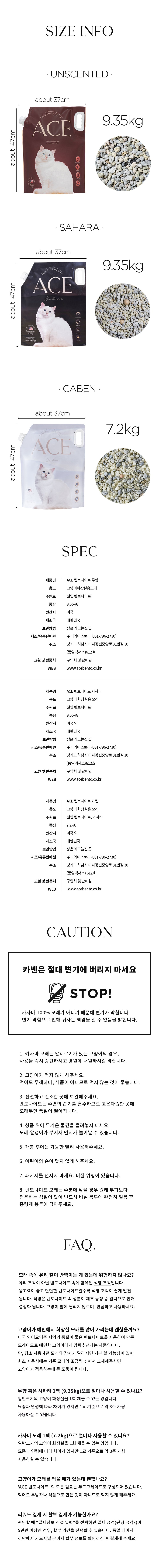 58(제품정보).jpg