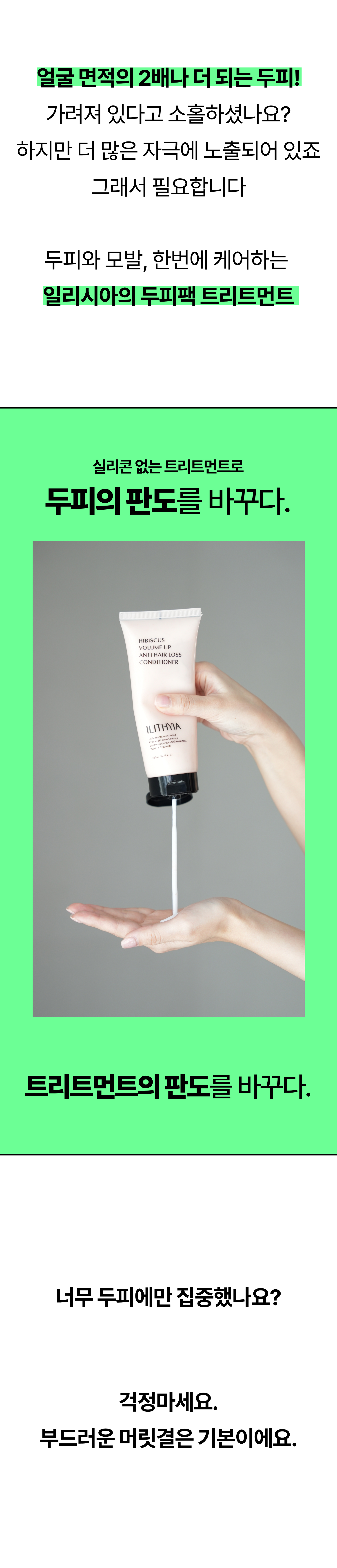 KakaoTalk_Photo_2024-03-19-17-10-19 004.jpeg