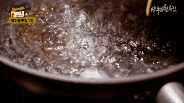 물에아구넣기(1).gif