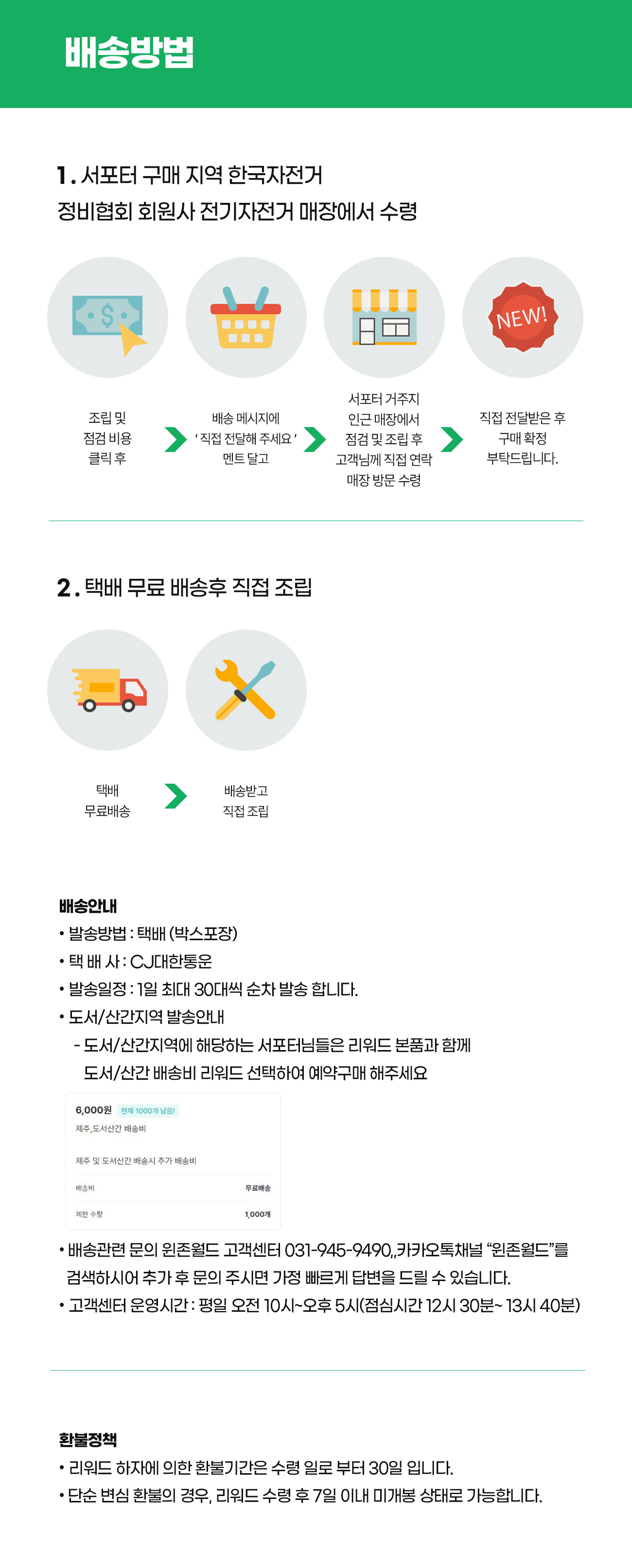 240221_미니바이크_04_03_02.jpg