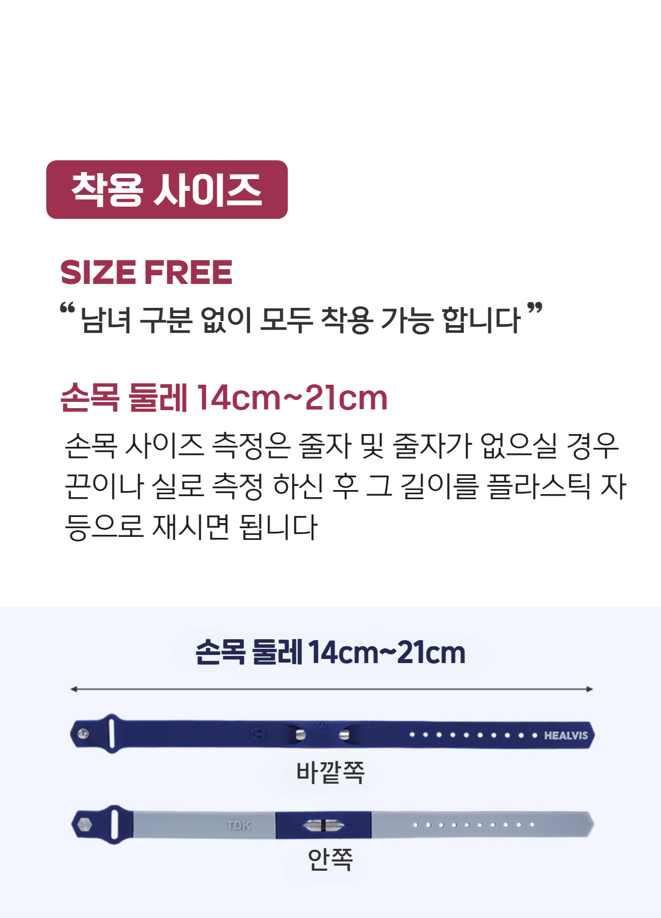68_힐비스 상페_착용사이즈.jpg