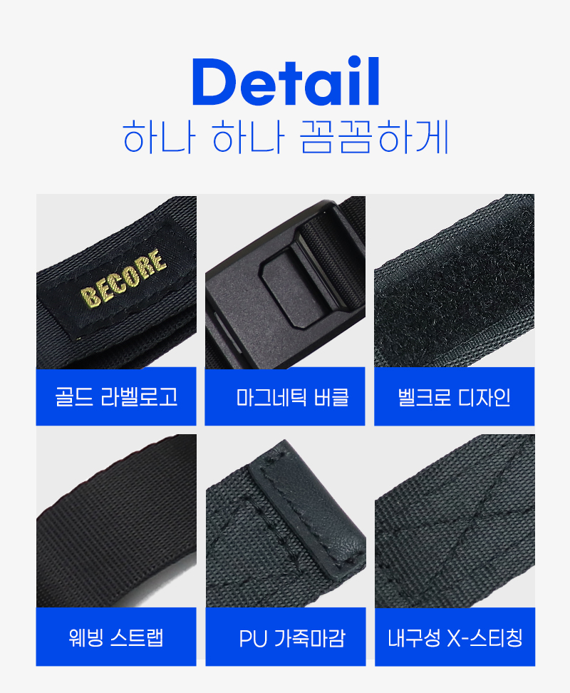 detail_material.jpg