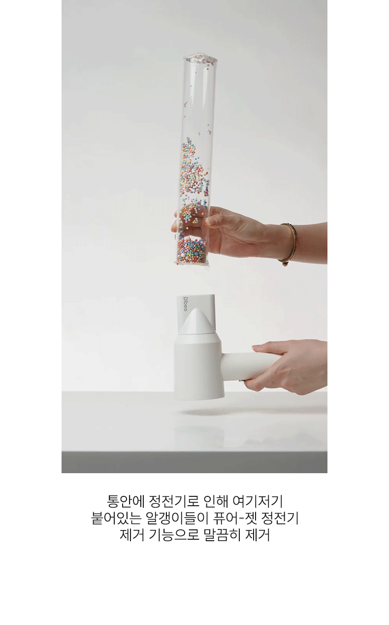 퓨어젯상세_16.gif
