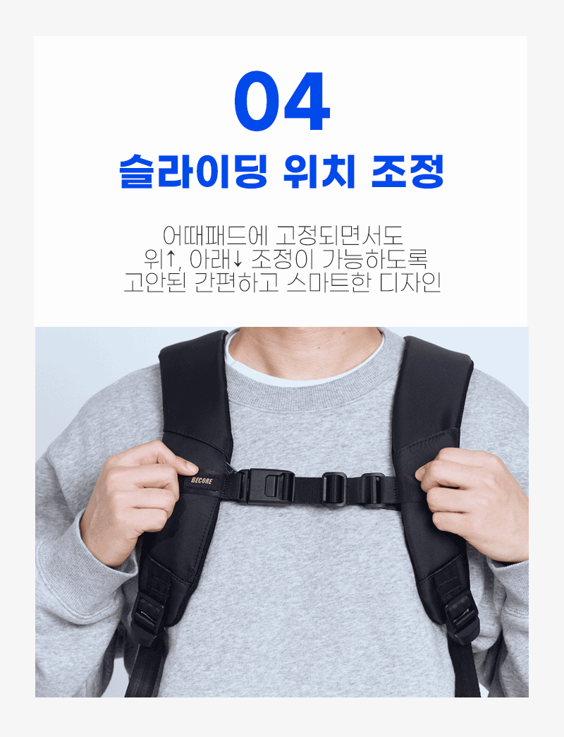 story_sliding_strap.gif