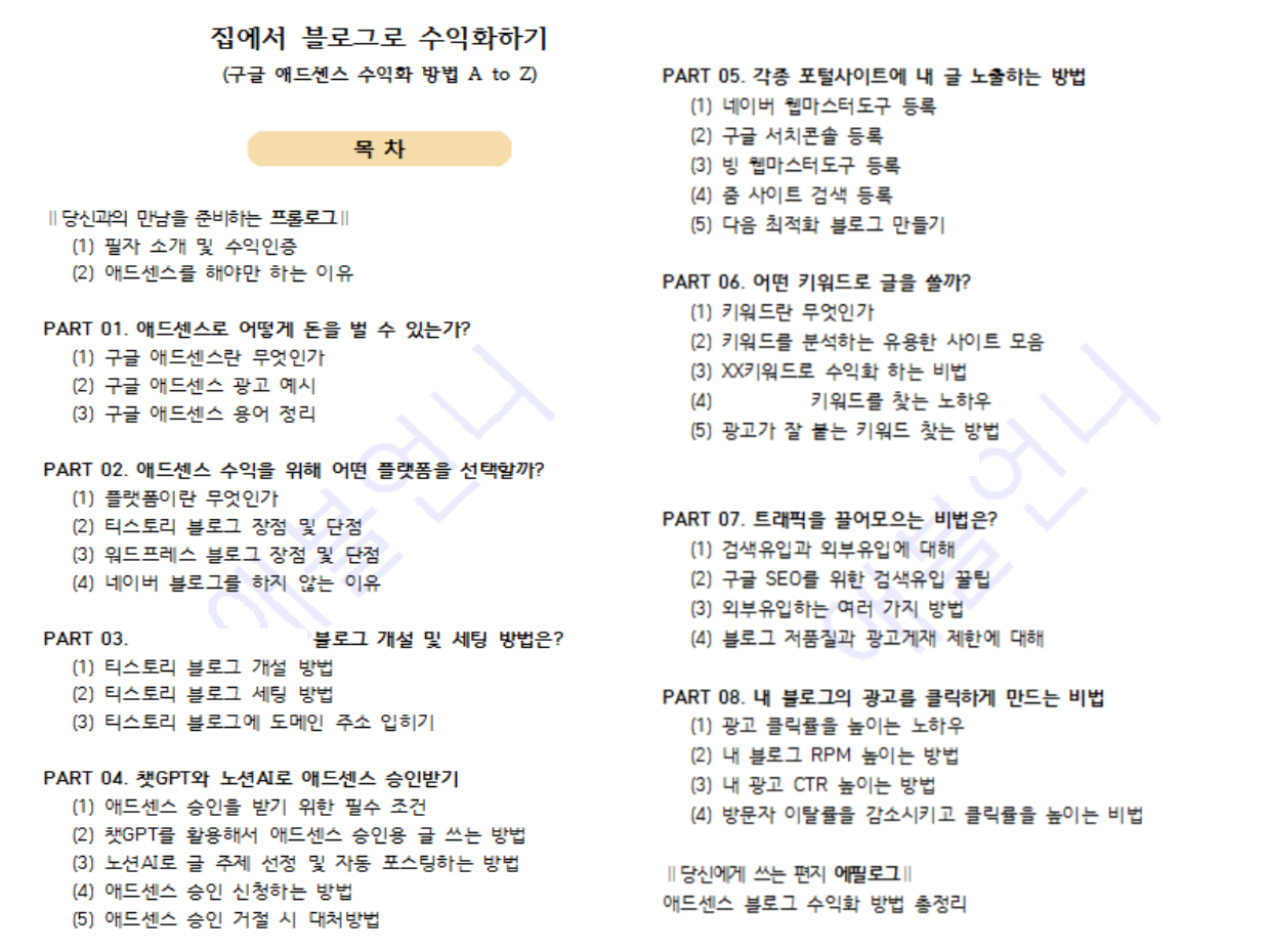 제목을-입력해주세요_-001 (21).png