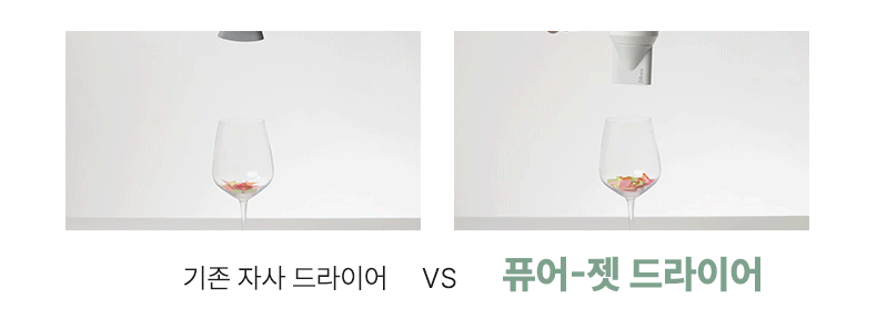 퓨어젯상세_18_2.gif