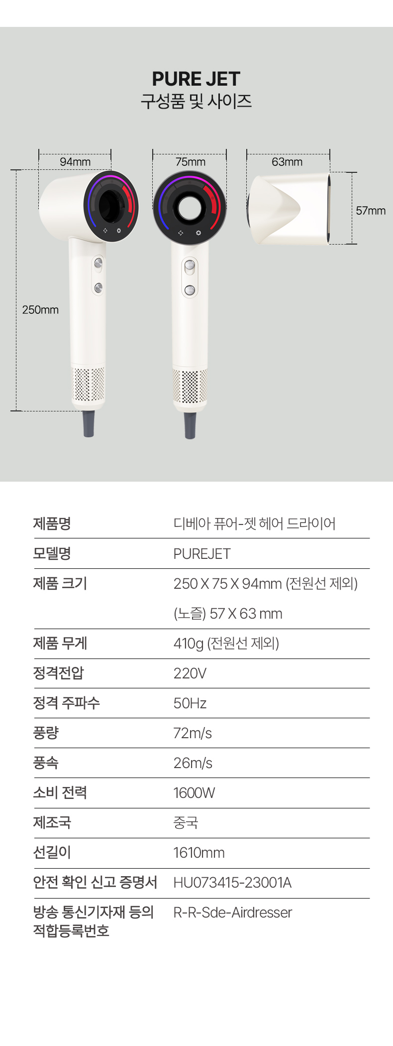 퓨어젯상세_39.jpg