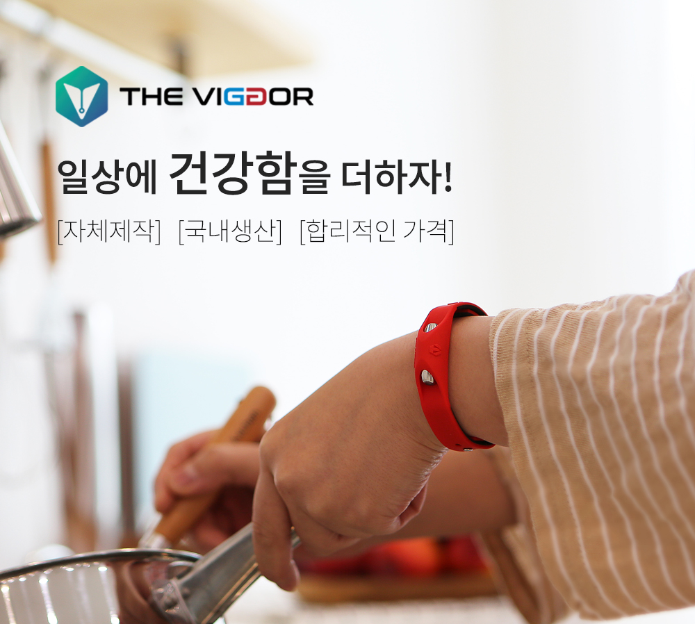 77_힐비스 상페_일상에 건강함.jpg