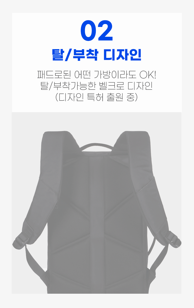 story_detachable_buckle.gif