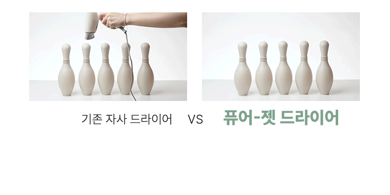 퓨어젯상세_18_3.gif
