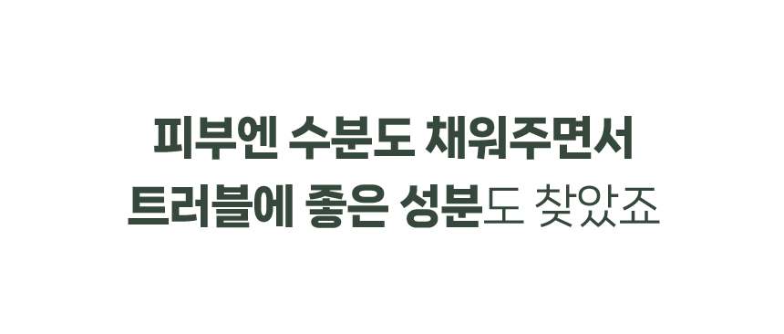 면도크림 상세페이지1_대지 1 사본 4.jpg