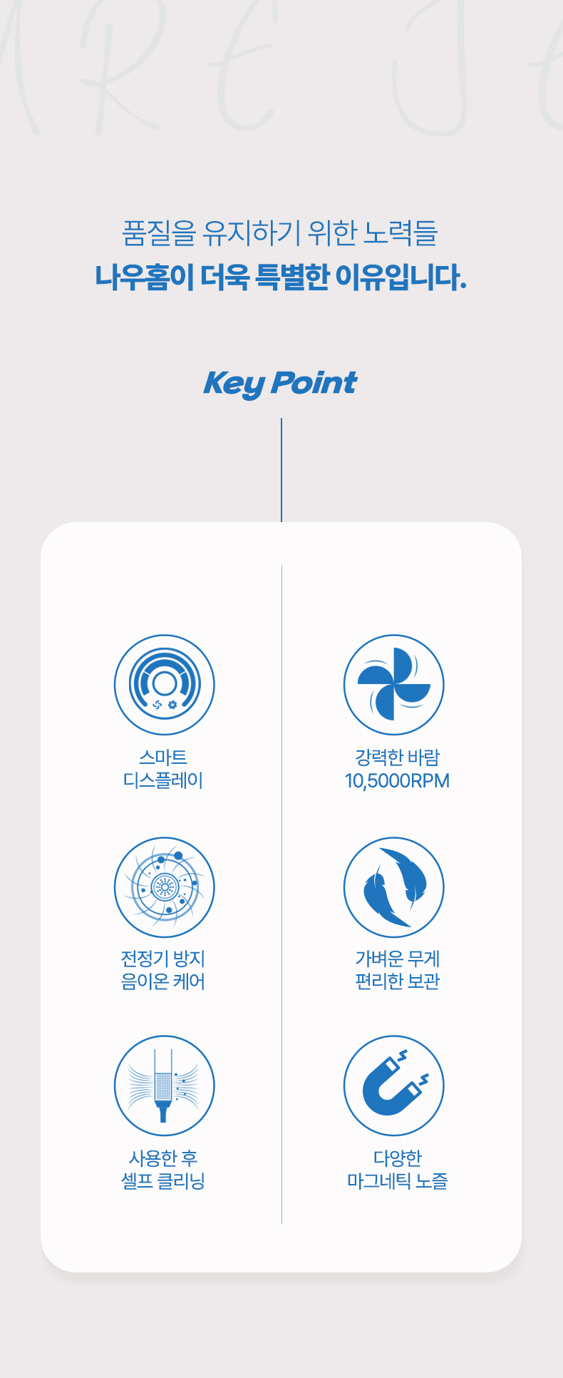 퓨어젯상세_05_1.jpg
