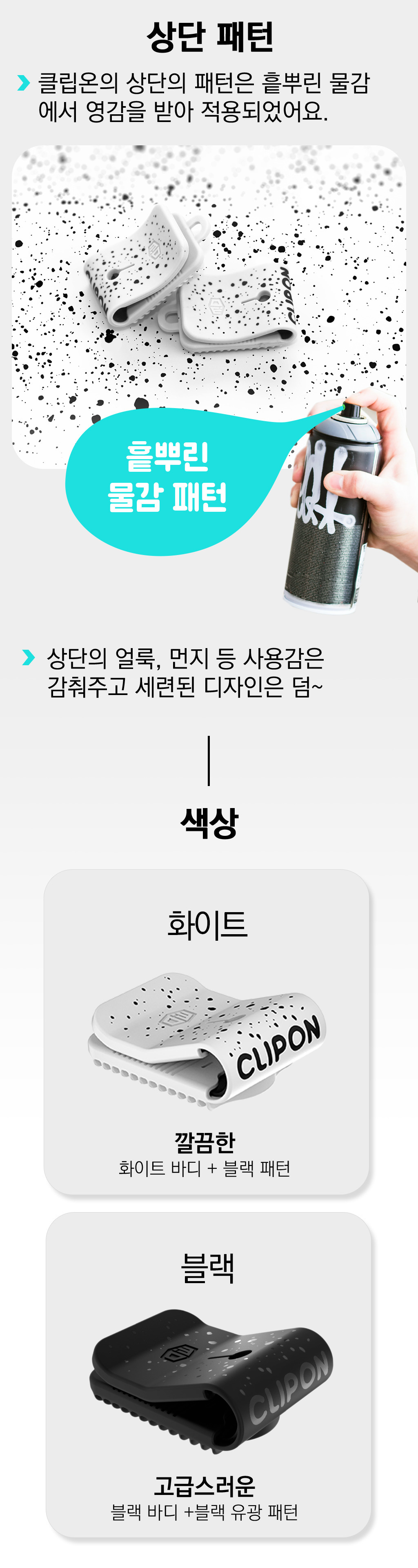 page5_kr_005.jpg