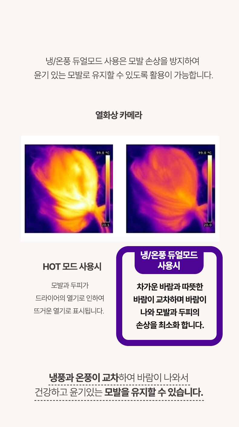 퓨어젯상세_20.jpg