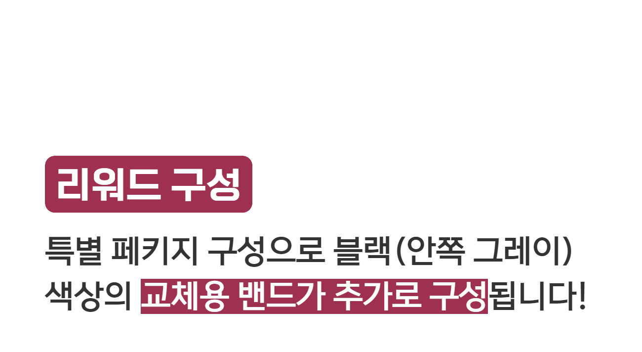 착용방법_사이즈.jpg