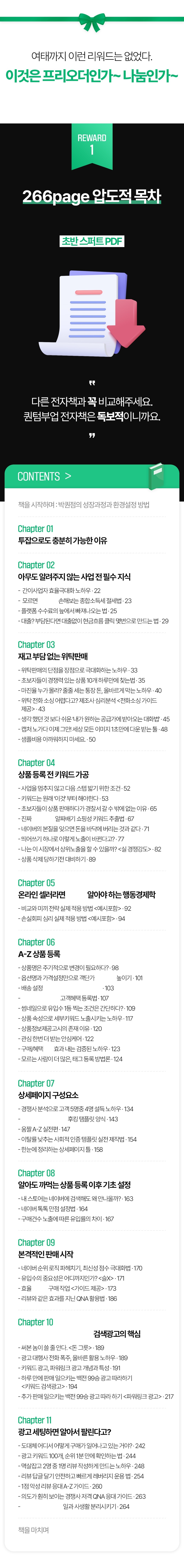 p_18.jpg