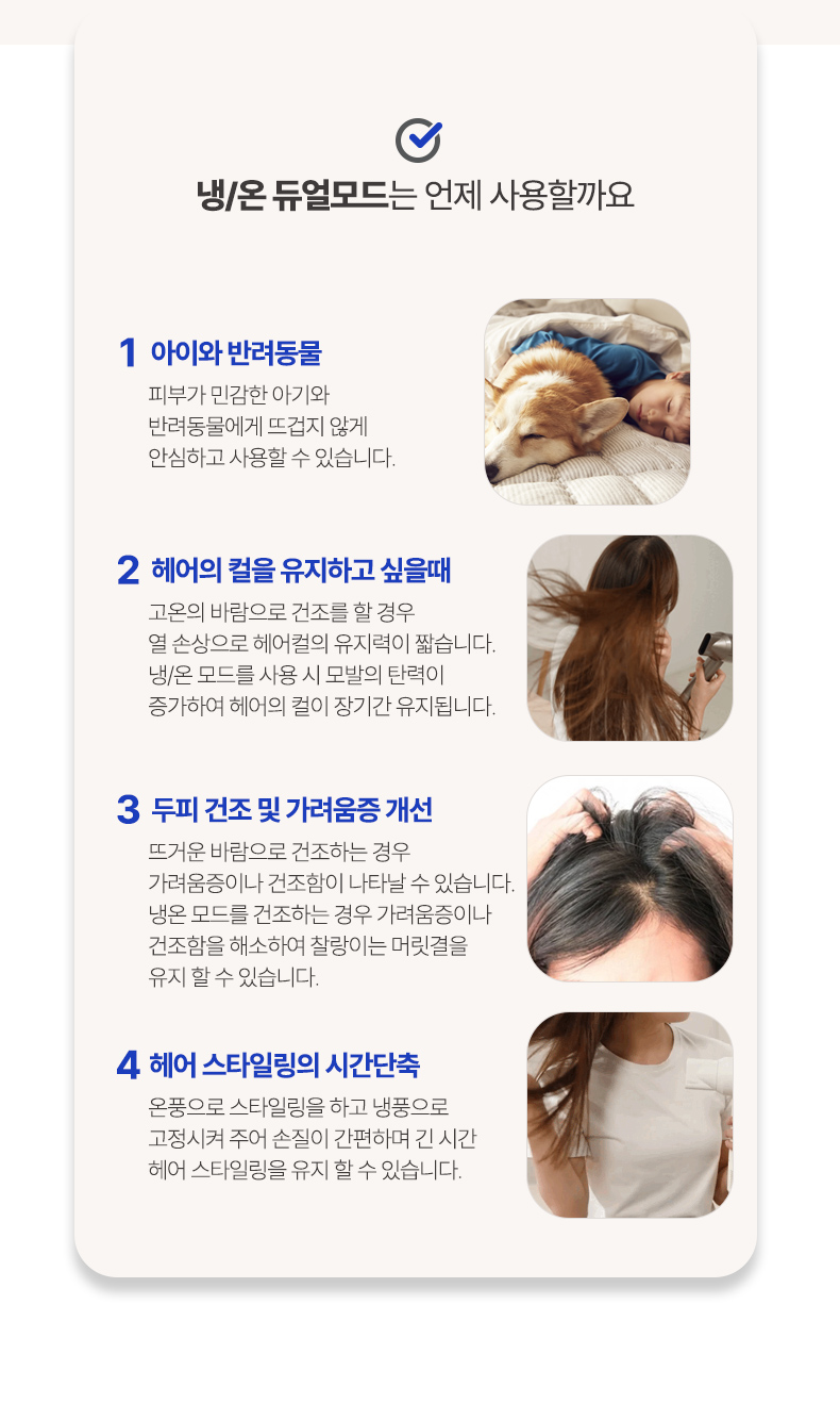 퓨어젯상세_21.jpg