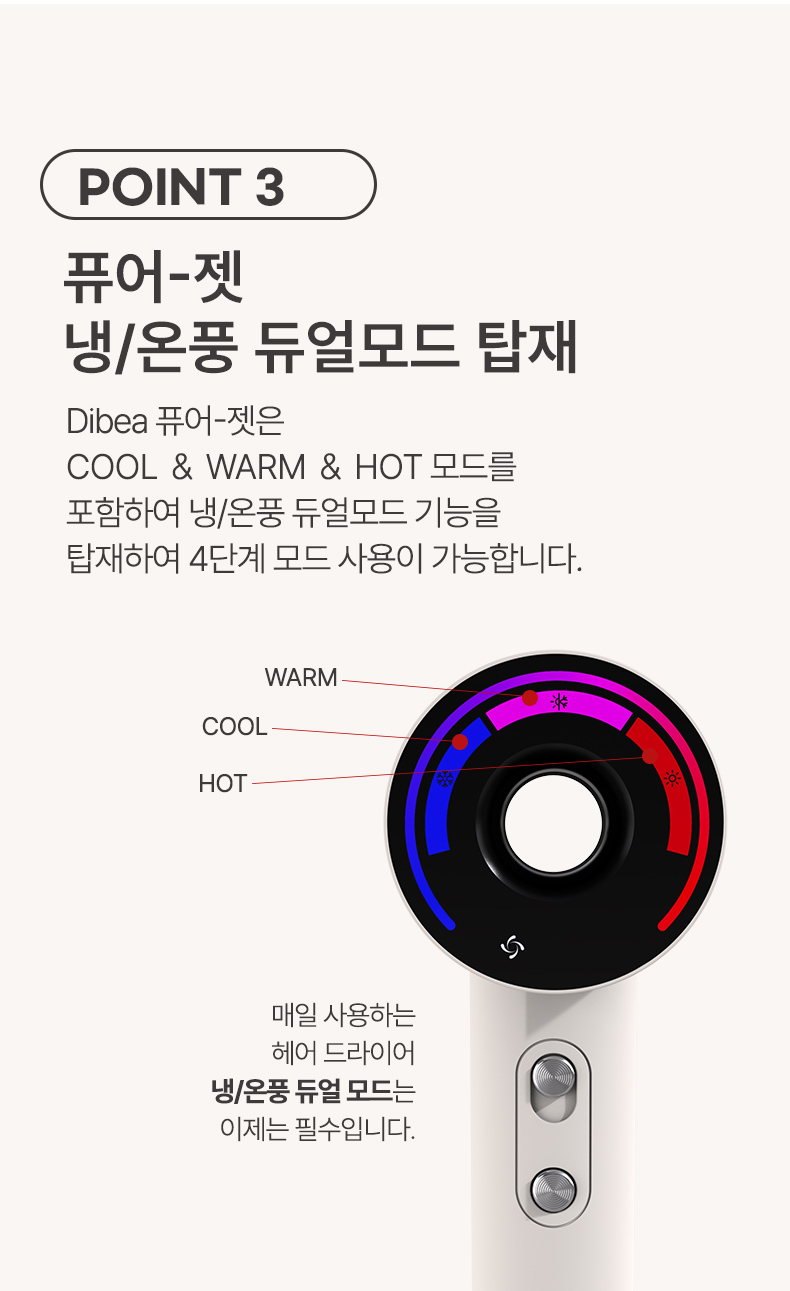 퓨어젯상세_19.jpg