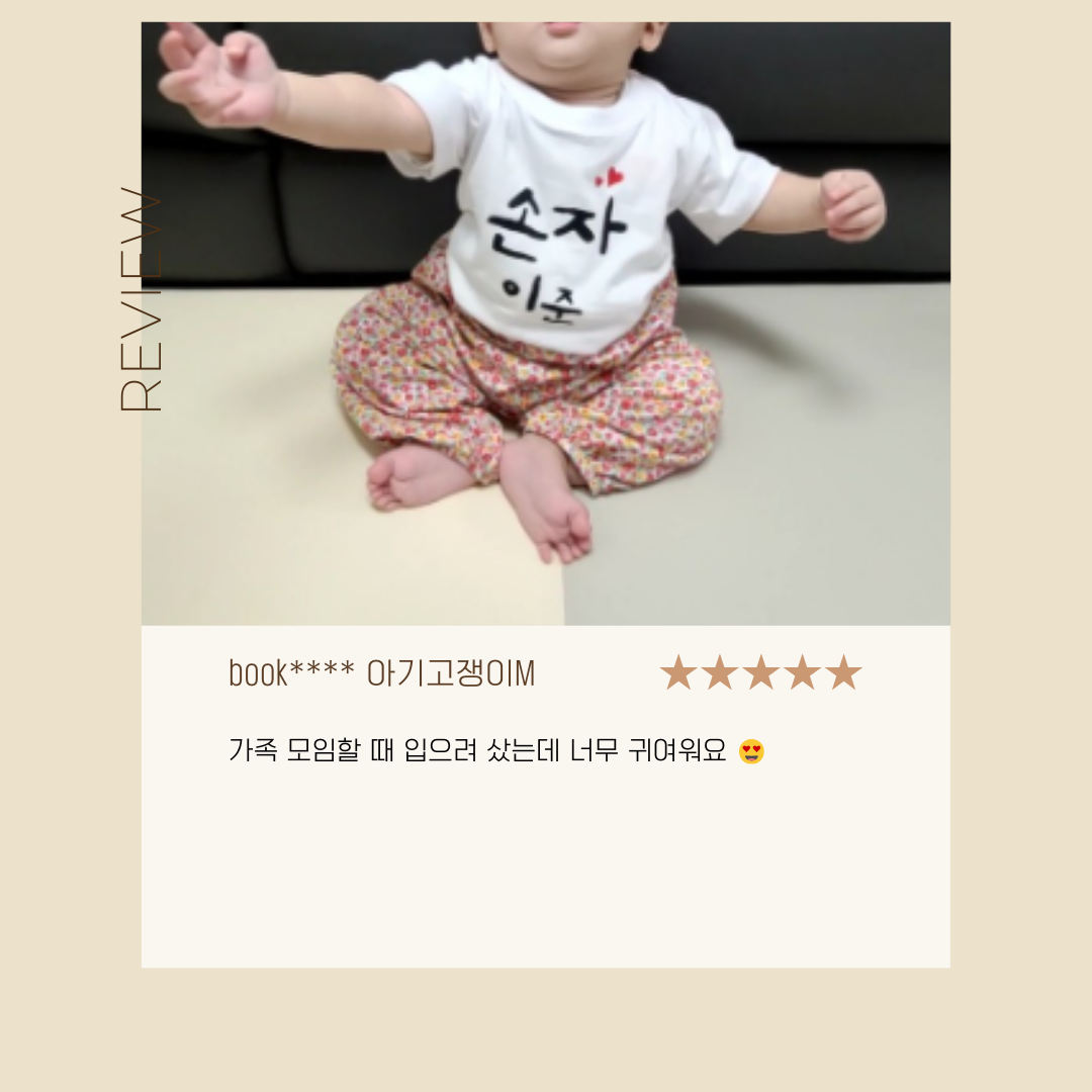 후기 (8).png