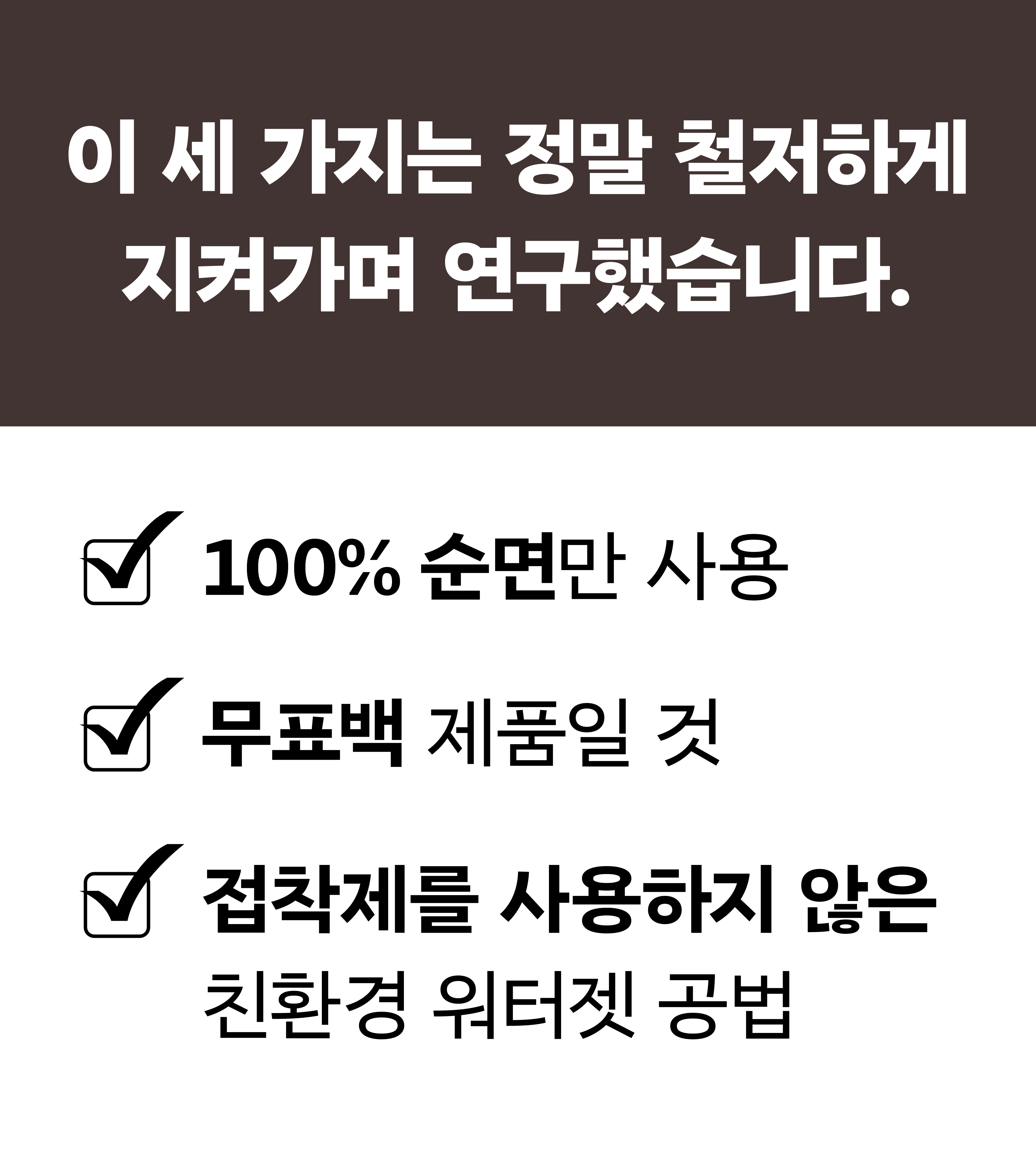 수건한번_작업중 (1)-18.jpg