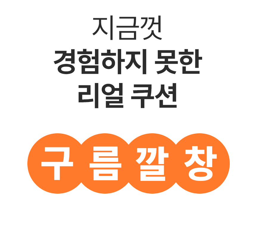 구름깔창.gif