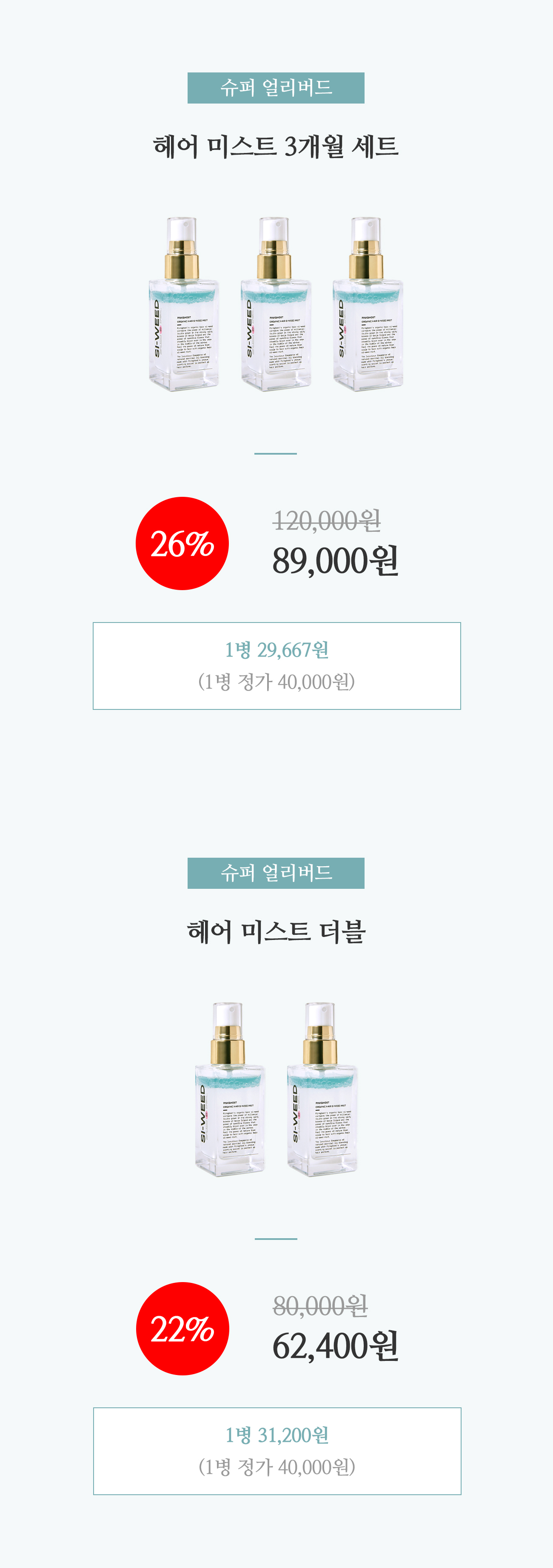 04 (리워드 리스트).jpg