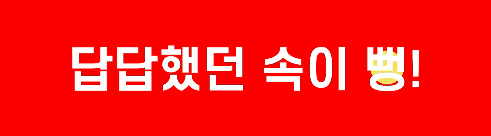 제목을-입력해주세요_ (2).gif