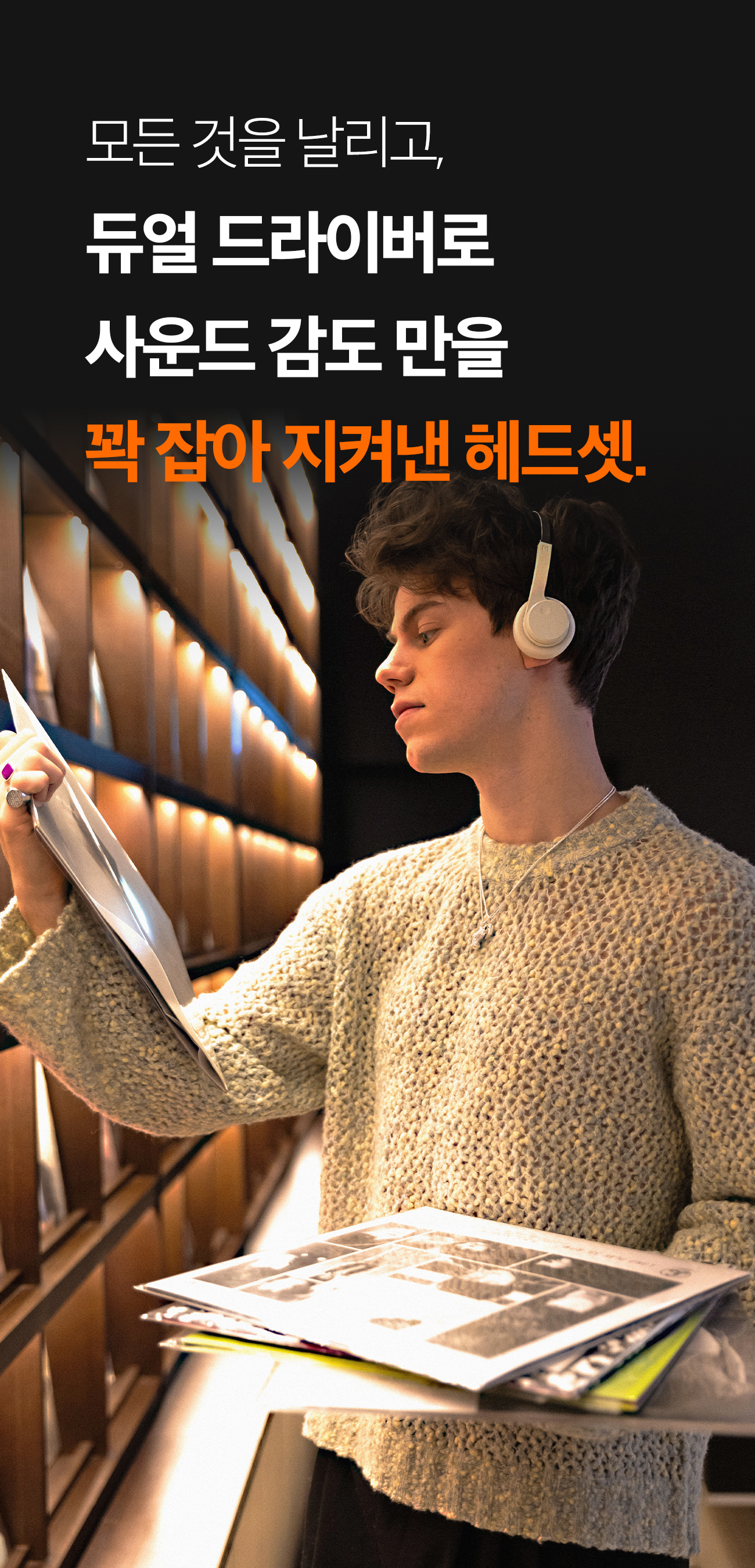 디케이스토어_몬도_11-1.jpg
