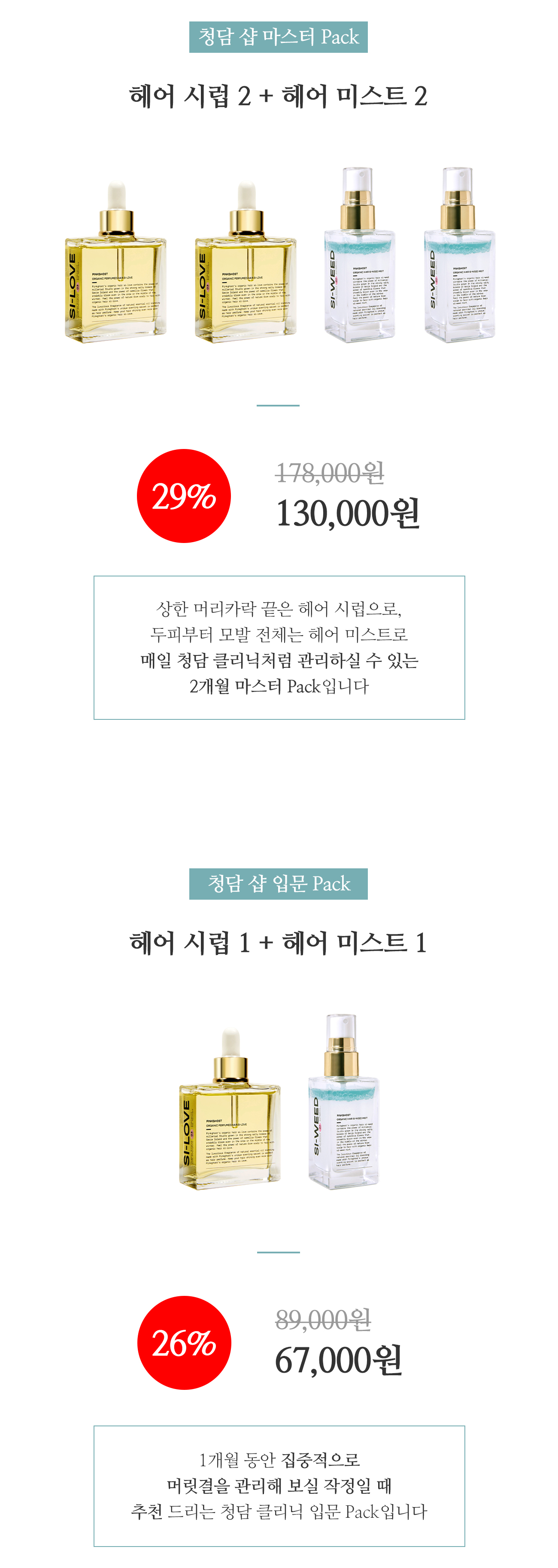 05 (리워드 리스트).jpg