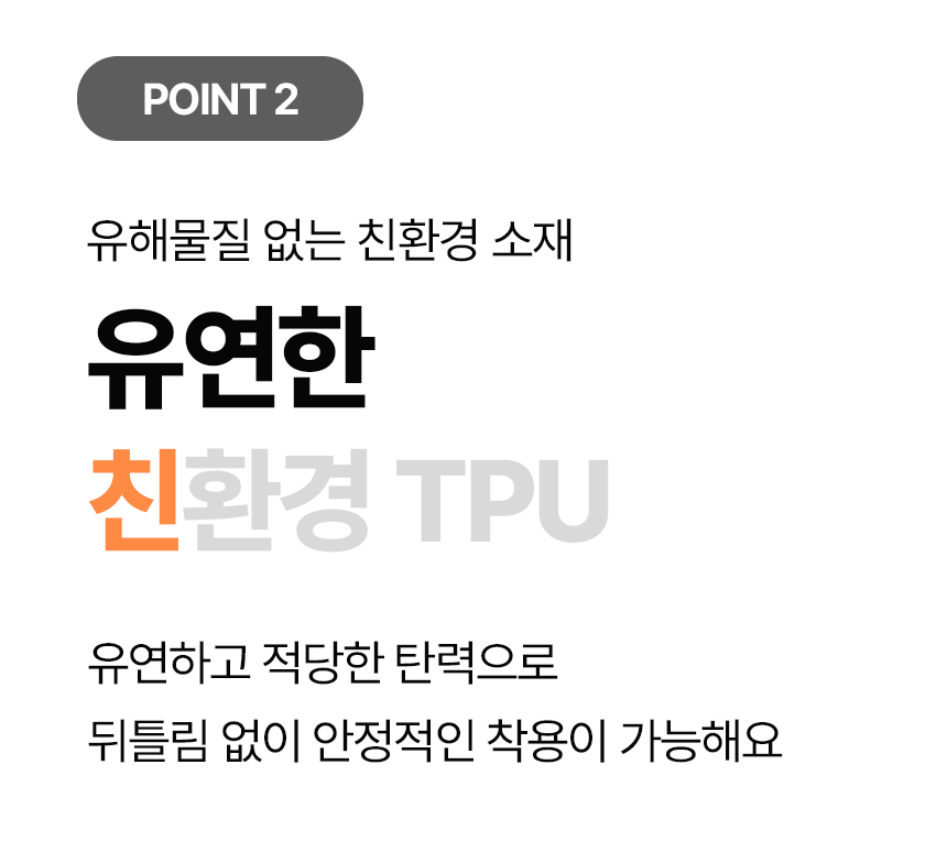 포인트-2.gif