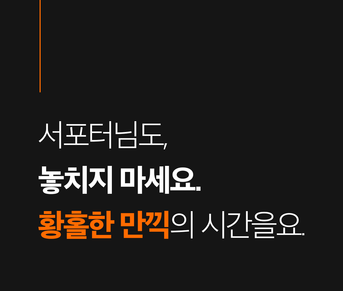 디케이스토어_몬도_27-2.jpg