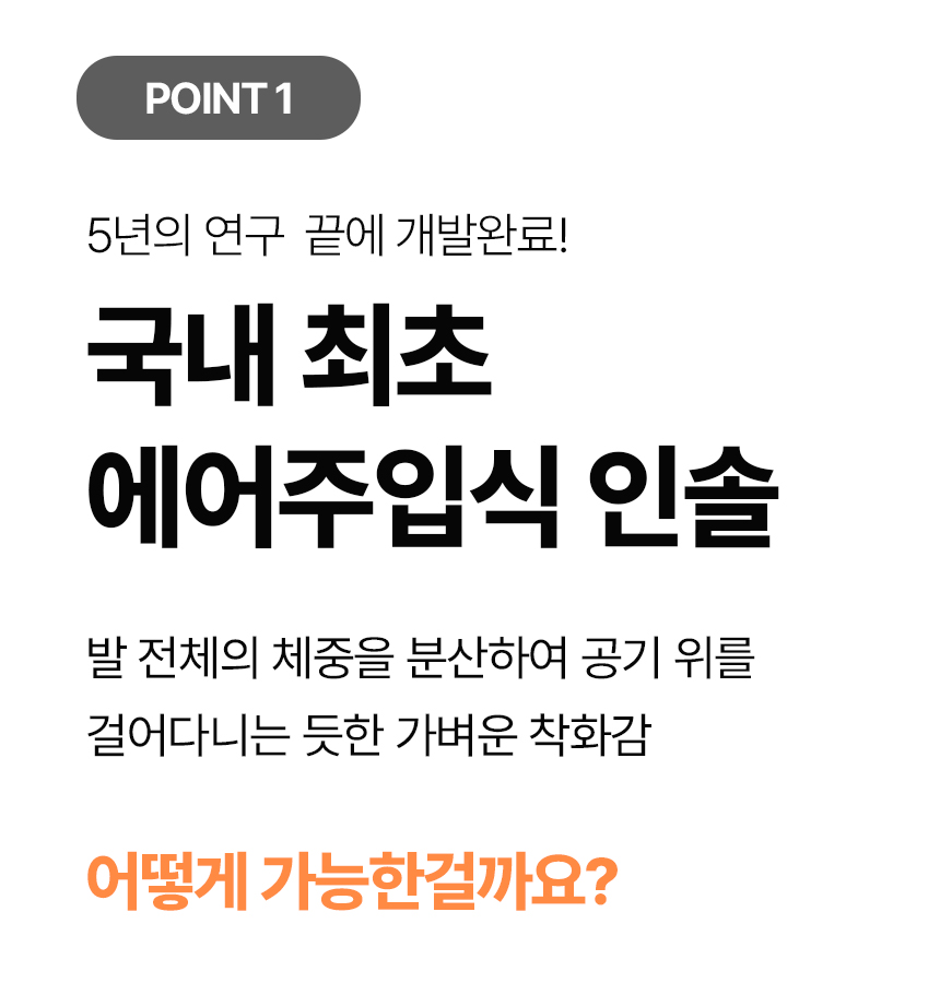 포인트1.jpg