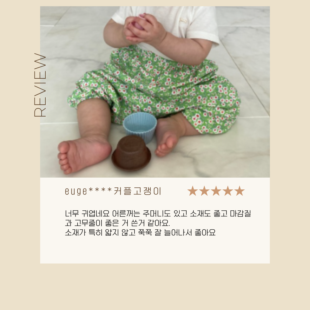 후기 (4).png