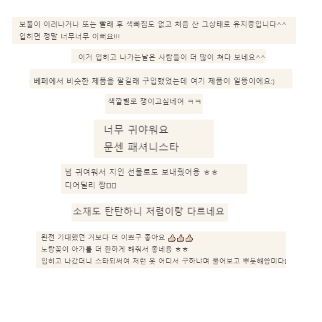 와디즈 (4).png